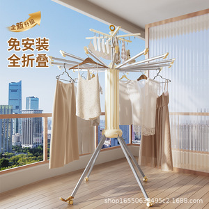 ZY Octopus <b>Clothes</b> Drying <b>Rack</b> Floor Standing Foldable Telescopic Mobile Balcony Household Simple Round With Clip Drying <b>Rack</b> - Product Image 1
