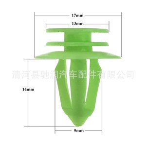 Clip de fixation en plastique 17 mm pour garniture de voiture BMW Série 3, Série 5, Série 7, pour réparation du panneau de porte intérieur et du bas de caisse du coffre - Product Image 1