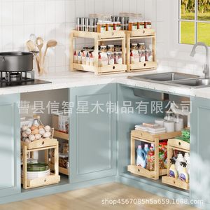 Étagère de rangement en bois, couleur bois naturel, 2 niveaux, autoportante, pour cuisine et salle de bain, pour aliments, articles divers et ustensiles de cuisine - Product Image 3