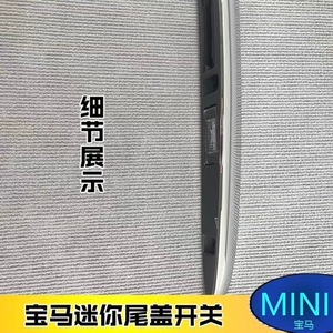 Conjunto de Interruptor de Manija de Puerta Trasera para BMW Mini R56 R55 R57, 51132753603, Metal Plateado, Fácil Instalación - Product Image 3