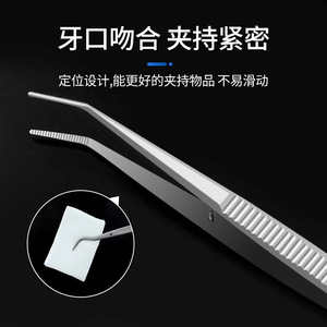 Forceps dentaires Morning Industry en acier inoxydable, instruments de chirurgie orale, pince à tissus 100mm 105mm 120mm 125mm 130mm 140mm - Product Image 3