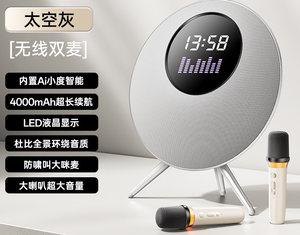 Mesita de Noche Inteligente con Altavoz, Carga USB, Función de Reproducción, Batería de 5000-8000mAh, Salida de 50-100W, Sonido Envolvente de 6.1 Canales - Product Image 6