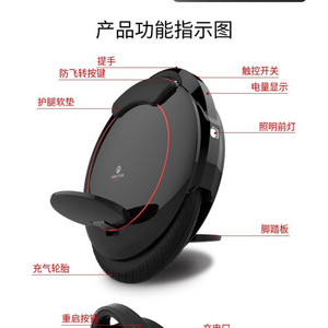 V5 Black Monociclo Eléctrico para Adultos con Batería Inteligente, Gestión por App y Control Somatosensorial - Product Image 5
