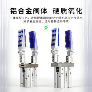 Accesorios para Brazo Robótico con Abrazadera Ajustable Tipo V, Cabezal de Garra de Cilindro de Dedos MHZ2-16D/MHZL2-16D para Abrazaderas - Product Image 4