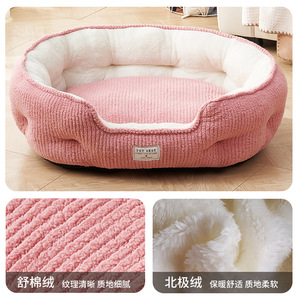 Cama para Animais de Estimação para Cães e Gatos Pequenos e Médios, Sofá para Cães, Padrão Sólido, Tapete Quente para Dormir em Ambientes Internos - Product Image 6