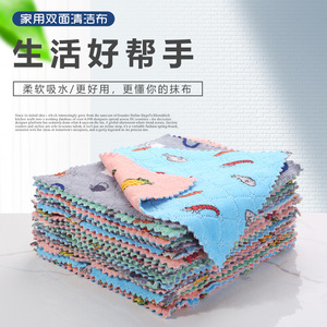 Blitz Printed Thickened Dishcloth Coral Fleece Absorbent Kitchen Cleaning Pad 30x30cm Multi Color Pattern - Product Image 3