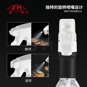 Pulvérisateur d'huile Jm 350 ml, qualité alimentaire, avec bouton-poussoir, pour cuisine, grillades, vinaigrettes, réutilisable - Product Image 5