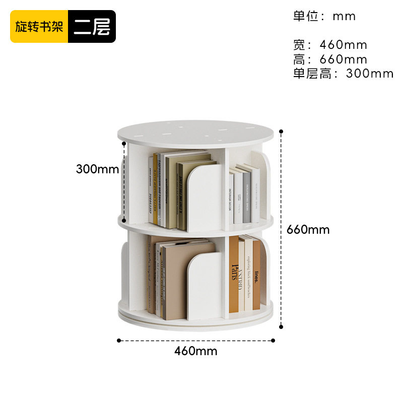 Type rotatif simple A, 2 couches, 46 cm