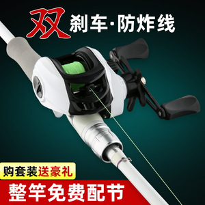 Lure Rod Set M Action 2 Section Long Casting Sea Fishing Rod With Reel For Lake Fishing - Product Image 4