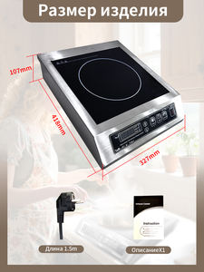 Fornello a <span class=keywords><strong>Induzione</strong></span> Elettrico Commerciale 3500W con Controller Touch a Sensore, Novità 2025, Vendita Calda dalla Fabbrica, per Ristoranti e Cucine, OEM - Product Image 3
