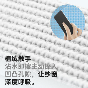 Lec <b>Window</b> <b>Screen</b> Cleaner Double Sided Sponge Pad For Mesh Cleaning - Product Image 3