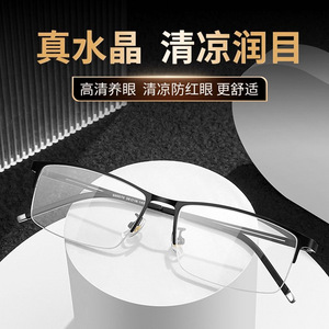 Gafas de lectura de titanio puro de alta calidad 990070, lentes de cristal ligeras para personas mayores, unisex, anti luz azul - Product Image 5