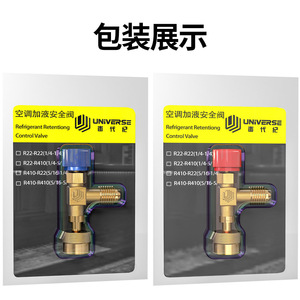 Eonian Era Safety Valve JZA-201 <b>Threaded</b> 200 Bar Air Conditioner Refrigerant Charging <b>Tool</b> - Product Image 5