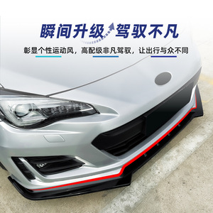 Amp-Z Subaru Brz Front <b>Lip</b> Carbon Fiber Texture Matte Finish 2017-2020 Front <b>Splitter</b> For Zc6 Automatic Transmission - Product Image 3