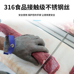 Gants anti-coupure à cinq doigts, niveau 5 de protection contre les coupures, anti-perforation, gants en fil d'acier pour la cuisine, la pêche - Product Image 5