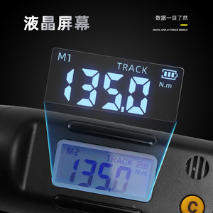 Clé dynamométrique numérique Ariter avec tête interchangeable, affichage réglable, outil de précision pour la réparation automobile - Product Image 3