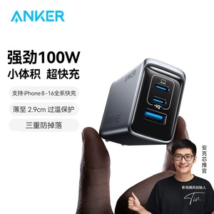 Anker Prime 100W GaN <b>Charger</b> 3 Port Fast Charging For Laptop And <b>Tablet</b> A2688 - Product Image 3