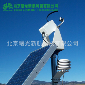 Radiómetro Rotatorio Automático RSR2, Sistema de Medición de Radiación Solar, Medidor de Radiación Directa Total, Origen: Estados Unidos - Product Image 3