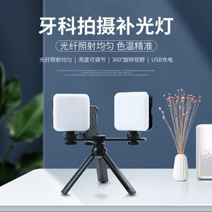 ไฟส่องฟันเคลื่อนที่ MKT-016 3000K-6000K แบบสองหัว LED สำหรับถ่ายภาพภายในช่องปาก พกพาสะดวก พร้อมที่หนีบโทรศัพท์ - Product Image 3