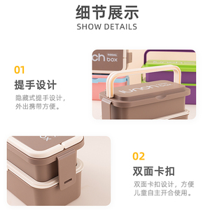 Mới Đến Nhựa Trường Hộp Ăn Trưa Trẻ Em Tái Sử Dụng 550 + 900Ml 2 Khoang Thực Phẩm Lưu Trữ Container 2 Hai Lớp Bento Hộp - Product Image 4