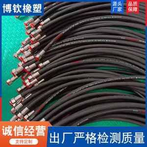 Ensemble de tuyaux haute pression tressés en fil d'acier, spécifications personnalisées pour les machines d'ingénierie et l'utilisation dans les mines de charbon - Product Image 2