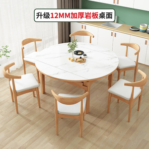 Mesa de comedor redonda extensible y plegable de estilo nórdico minimalista en color madera natural para comedor - Product Image 5