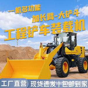 Maquinaria de Carga Pequeña con Tracción en las Cuatro Ruedas, Nueva, para Ingeniería de Construcción, Tipo 30 - Product Image 4