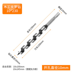 ตะขอแขวนผนังแบบซ่อน 10x100 มม. 10x145 มม. สำหรับชั้นวางของ - Product Image 5