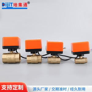 Vanne à boisseau sphérique électrique en laiton Dijitong K8A DN15 DN20 DN25 pour le contrôle du débit d'eau à usage industriel - Product Image 5