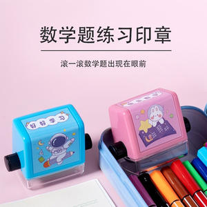 100 Sellos de Matemáticas para Estudiantes, Problemas de Aritmética, Práctica de Suma y Resta para Jardín de Infancia y Primaria, para Uso en el Aula - Product Image 2