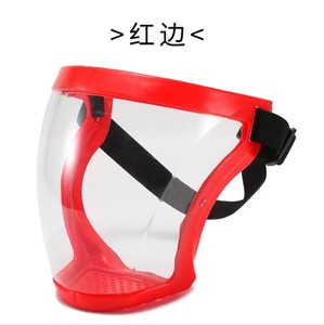 Mascarilla facial reutilizable de plástico, protector facial antiniebla para protección, mascarilla de seguridad HD transparente, PPE, venta al por mayor - Product Image 3