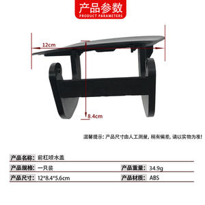 Cubierta de lavaparabrisas delantero para Mercedes-Benz Clase ML W164 1648600908 ABS, protector contra la intemperie, izquierda y derecha - Product Image 4