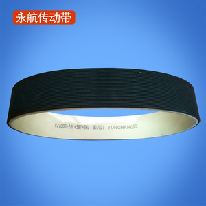 Courroie de transmission nervurée Yonghang 21PJ1100 30mm résistante à l'usure pour usine de fabrication - Product Image 4
