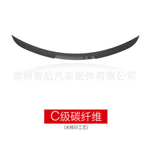 Aileron arrière Mercedes-Benz en ABS noir avec texture fibre de carbone, compatible avec les modèles A-Class et C-Class 2019-2021 - Product Image 1