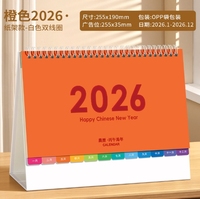 Calendrier papier simple 2026 avec design personnalisé et créatif indexé pour usage professionnel, pièce décorative avec horloge