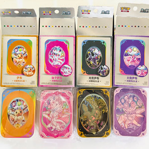 JR Cartas 100% Original Chinese Blooming Legends Eevee & Friends Tin / Magnet Collectible Gift Box Trading Cards Booster Box - Product Image 2
