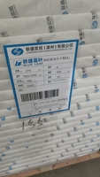 Carton Ivoire CIS SUPER HAUTE DENSITÉ 245 g/m² – Format le plus vendu 700x1000 mm – Emballage en vrac – LIANSHENG PULP & PAPER – BLUE LEAF