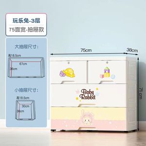 Dessin animé lapin Design bébé <span class=keywords><strong>commode</strong></span> enfants jouets organisateur enfants garde-robe filles vêtements rangement tiroir armoire-75cm 5 couches - Product Image 3
