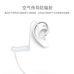 Accessoire audio pour casque de talkie-walkie, prise 3.5mm, suppression du bruit, longueur de 150cm, pour accessoires de talkie-walkie numérique - Product Image 4