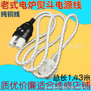 Cable de alimentación Sion, conector de 2 orificios, 220V, 1,5 m, cobre sin oxígeno, estándar nacional - Product Image 2