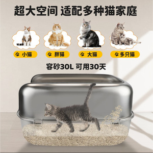 กระบะทรายแมวสแตนเลสทรงสี่เหลี่ยมสีเงินแบบเปิด พร้อมที่ตักทราย - Product Image 2