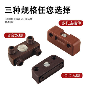 Alloy Double-Leg Connector <b>Plastic</b> Furniture Cabinet Assembly Part Durable Modern Simple Design - Product Image 3