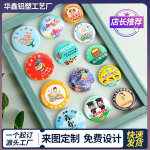 เข็มกลัดโลหะสั่งทำ Huaxin ลายสมาคมอาสาเพื่อสิ่งแวดล้อม รูปดาวสีเขียว ขนาด 58 มม. - Product Image 4