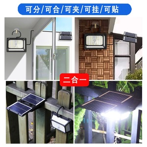 Lampe murale solaire LED extérieure étanche avec capteur, à clipser, type séparé, pour garage et camping - Product Image 3