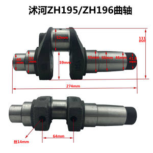 Cigüeñales para Motores Diésel SH185ZH190ZH192ZH195ZH196, Piezas de Maquinaria Agrícola para Vehículos - Product Image 2