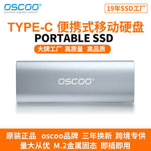 Oscoco 256GB <b>External</b> <b>SSD</b> Portable Storage Drive USB Type C For Phone And Computer - Product Image 5
