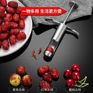Multi Function Stainless Steel <b>Date</b> Pitter For <b>Red</b> <b>Dates</b> Green <b>Dates</b> Cherries Home Use Fruit Vegetable Tool - Product Image 1