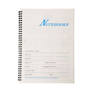 Cuaderno Escolar Estilo Ejecutivo, 200 Páginas, Impresión Serigráfica, Encuadernación en Espiral, Cubierta Transparente de PP, A4 - Product Image 1