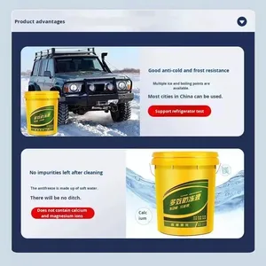 น้ำยาหล่อเย็นคุณภาพสูง ทนทาน <span class=keywords><strong>สี</strong></span><span class=keywords><strong>แดง</strong></span> <span class=keywords><strong>สี</strong></span>เขียว สำหรับรถยนต์ขนาดใหญ่ เครื่องยนต์ดีเซล แบรนด์สั่งทำ ผลิตในจีน - Product Image 3