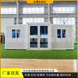 บ้านคอนเทนเนอร์แบบขยายได้ รูปทรงสี่เหลี่ยมผืนผ้า บ้านคอนเทนเนอร์ทันสมัยพร้อมดีไซน์พับได้สองปีก สำหรับใช้เป็นที่อยู่อาศัย - Product Image 3
